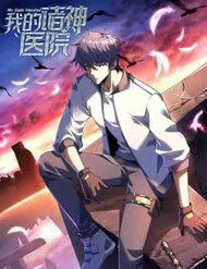 Bệnh Viện Chư Thần Của Tôi