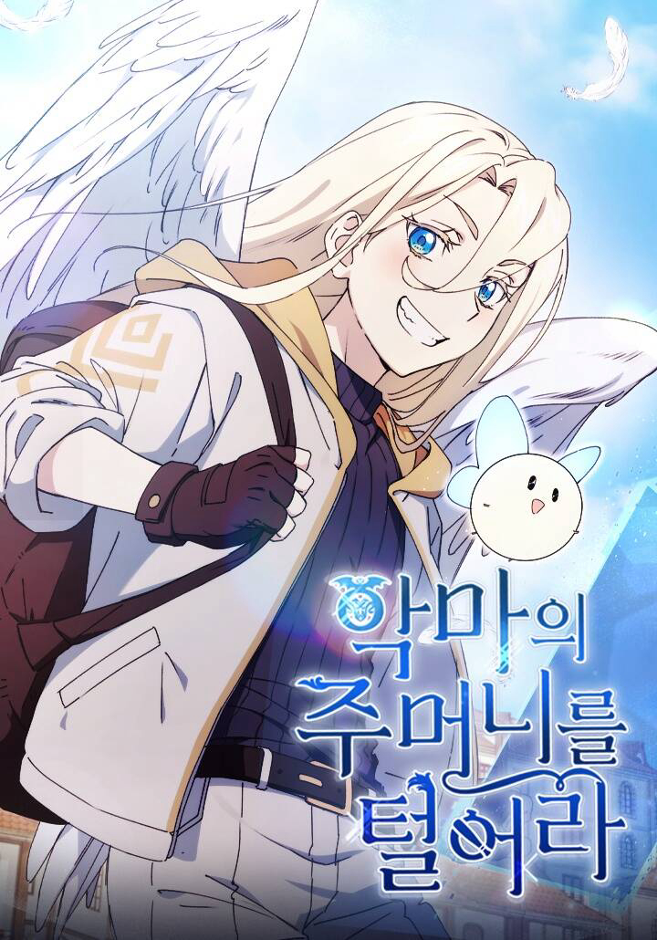 Đại Ma Quỷ Thanh Không