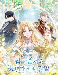 Dù Che Giấu Sức Mạnh Nhưng Tiểu Thư Vẫn Là Người Mạnh Nhất