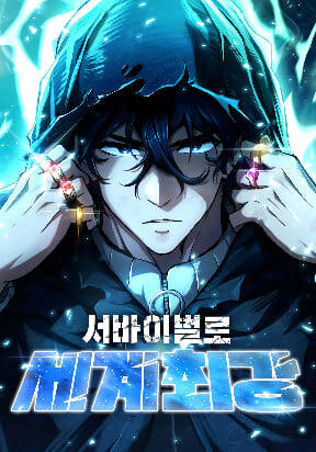 Kẻ Sống Sót Mạnh Nhất