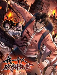 Mình Ta Tung Hoành Loạn Thế